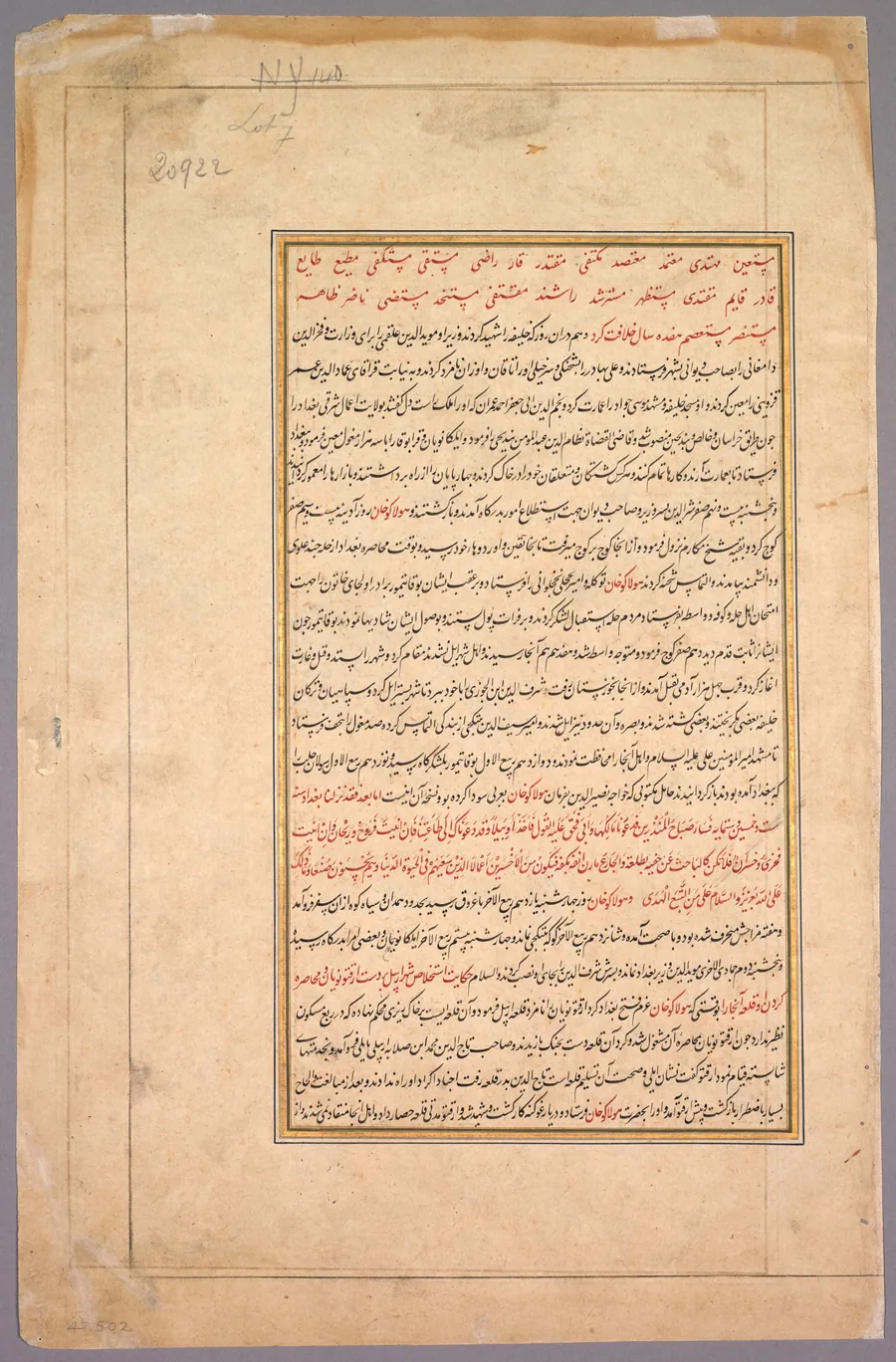 Calligraphy by Sur Das