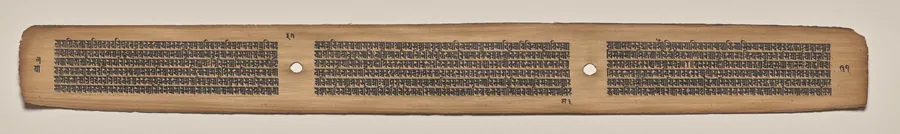 Text, Folio 37 (verso), from a Manuscript of the Perfection of Wisdom in Eight Thousand Lines (Ashtasahasrika Prajnaparamita-sutra)