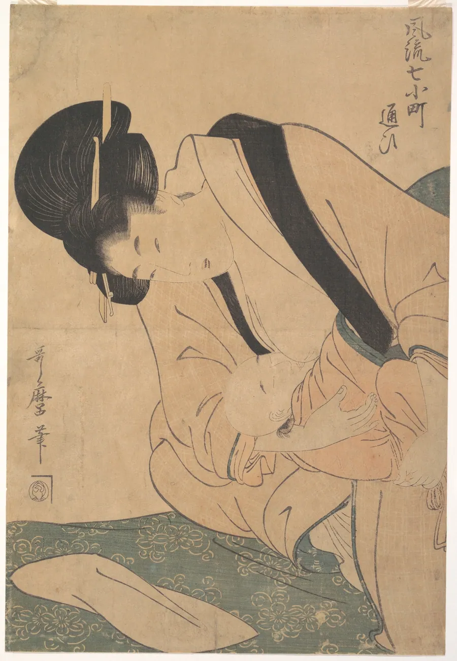 風流七小町　通ひ|Young MotHer Nursing Her Baby by Kitagawa Utamaro