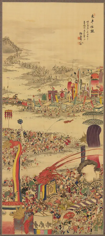 The Sand-Carrying Festival (Sunamochi Matsuri)