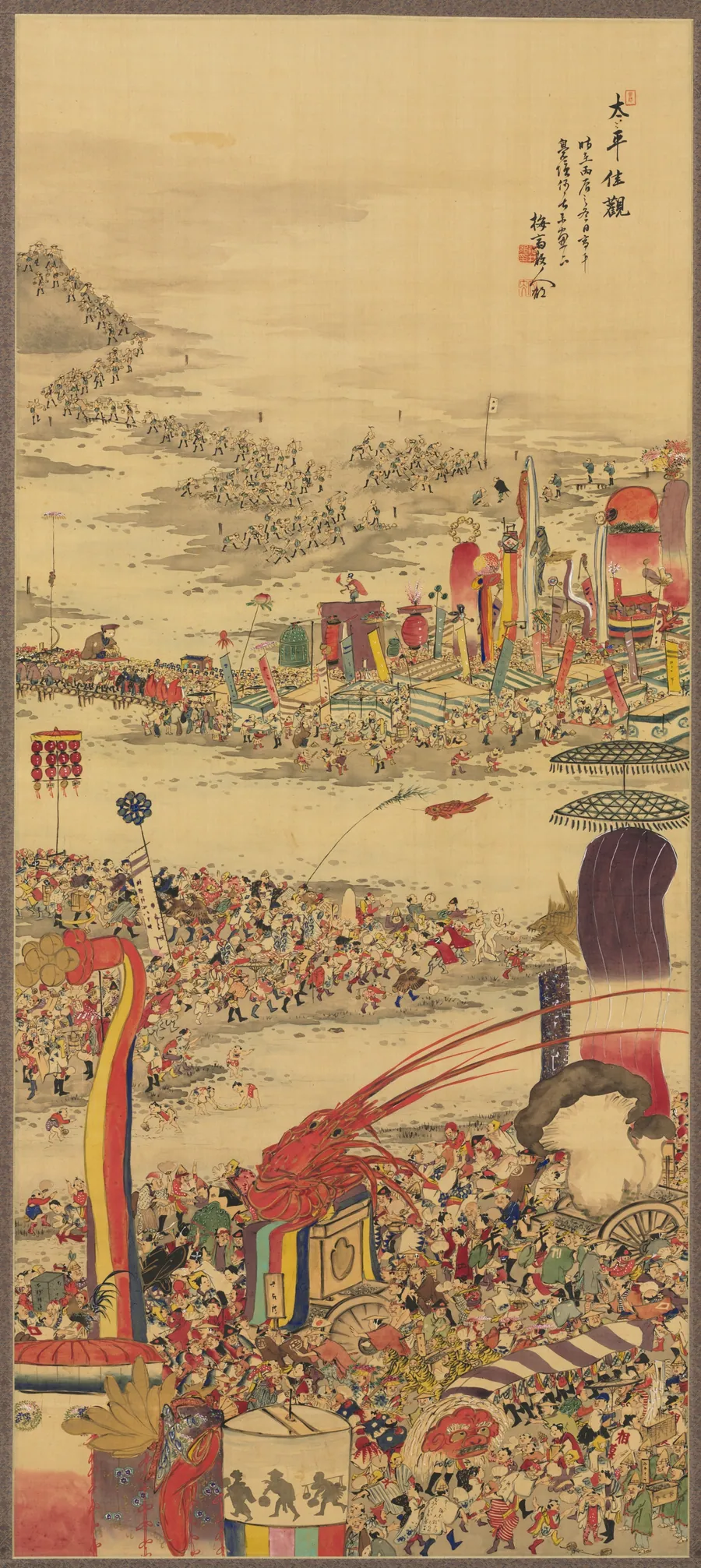 The Sand-Carrying Festival (Sunamochi Matsuri) by Sakai Basai