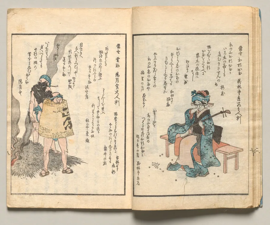 Spread Eight from Volume Three of People of Japan in Light Verse (Kyōka) by Utagawa Hiroshige