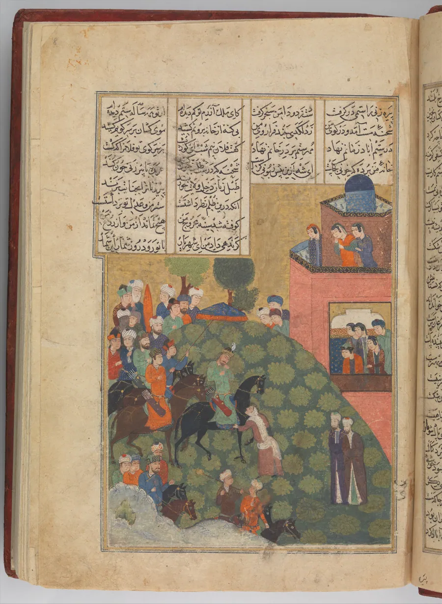 Khamsa (Quintet) of Nizami of Ganja by Nizami