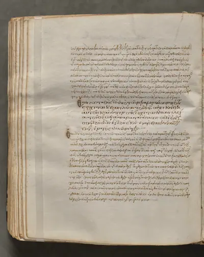 Text, folio 287 (verso), from a Gospel Book with Commentaries