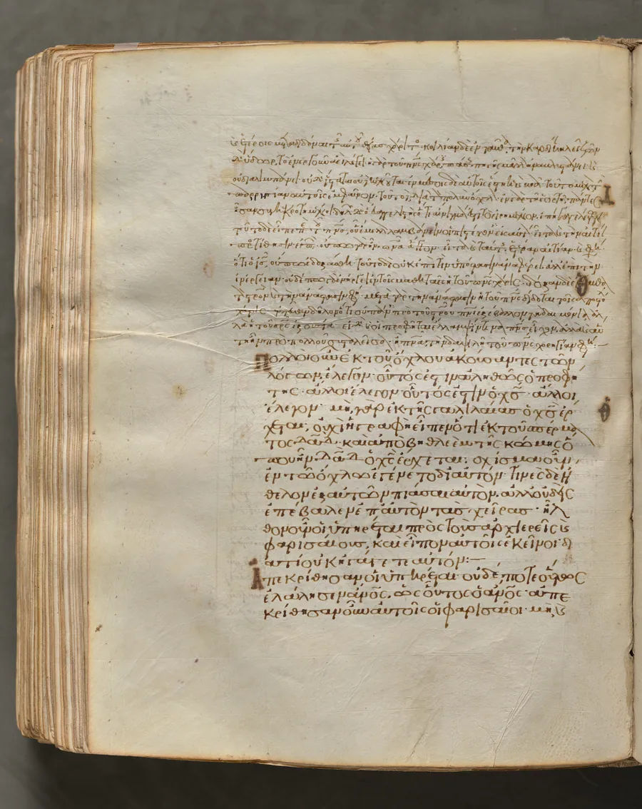 Text, folio 360 (verso), from a Gospel Book with Commentaries