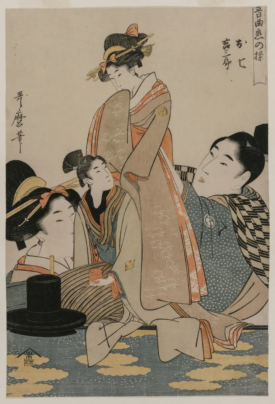 Oshichi and Kichisaburo (from the series Music on the Theme of Constancy in Love) by Kitagawa Utamaro