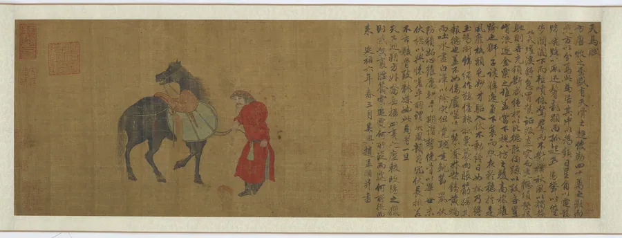 Horse and groom by Formerly attributed to Zhao Mengfu 趙孟頫 (1254-1322)