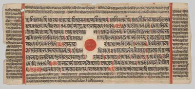 Text, Folio 76 (recto), from a Kalpa-sutra