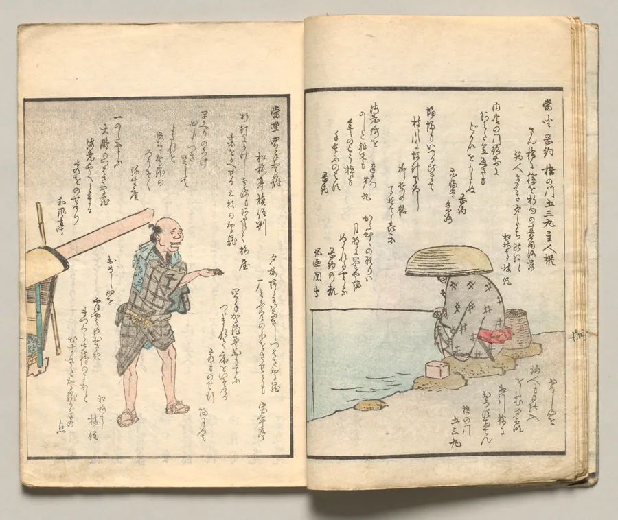 Spread Eight from Volume Six of People of Japan in Light Verse (Kyōka) by Utagawa Hiroshige