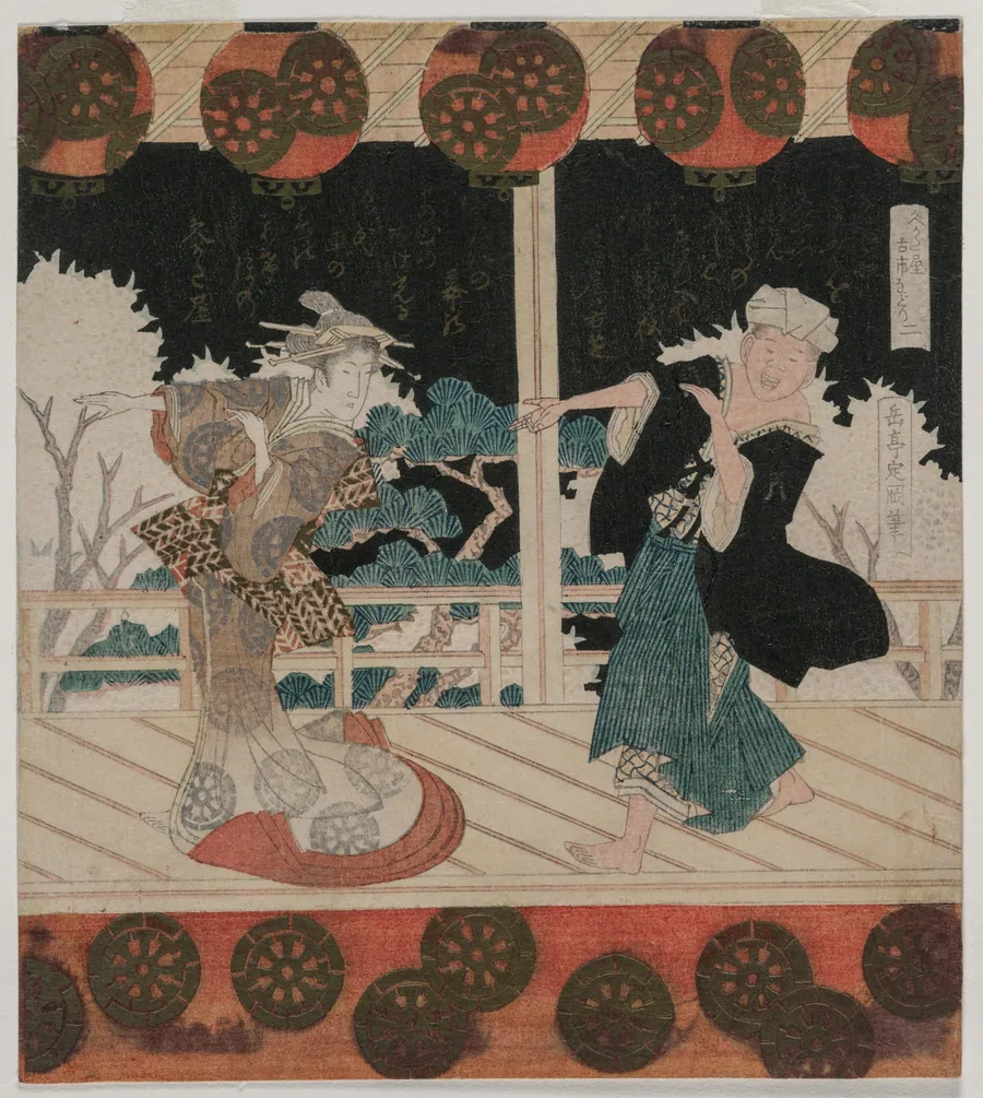 Furuichi Dance at the Hisagataya by Gakutei Harunobu (Japanese, 1786(?)–1868)