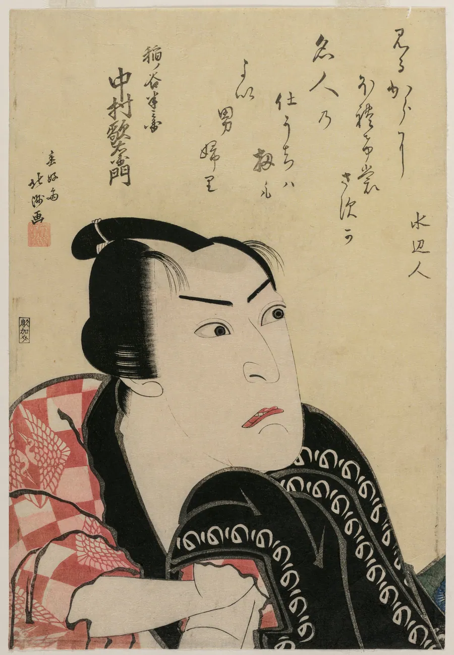 Nakamura Utaemon as Inanoya Hanbei by Shunkōsai Hokushū