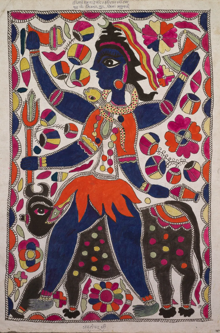 Shiva and Nandi