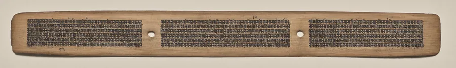Text, Folio 87 (recto), from a Manuscript of the Perfection of Wisdom in Eight Thousand Lines (Ashtasahasrika Prajnaparamita-sutra)