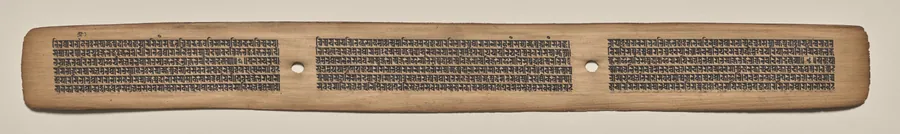 Text, Folio 97 (recto), from a Manuscript of the Perfection of Wisdom in Eight Thousand Lines (Ashtasahasrika Prajnaparamita-sutra)
