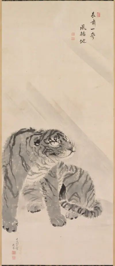 Tiger in Wind