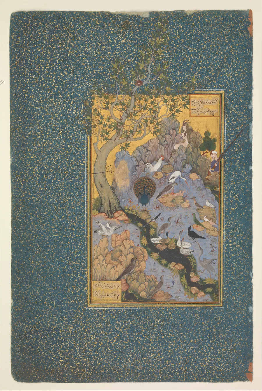"The Concourse of the Birds", Folio 11r from a Mantiq al-Tayr (Language of the Birds) by Farid al-Din `Attar