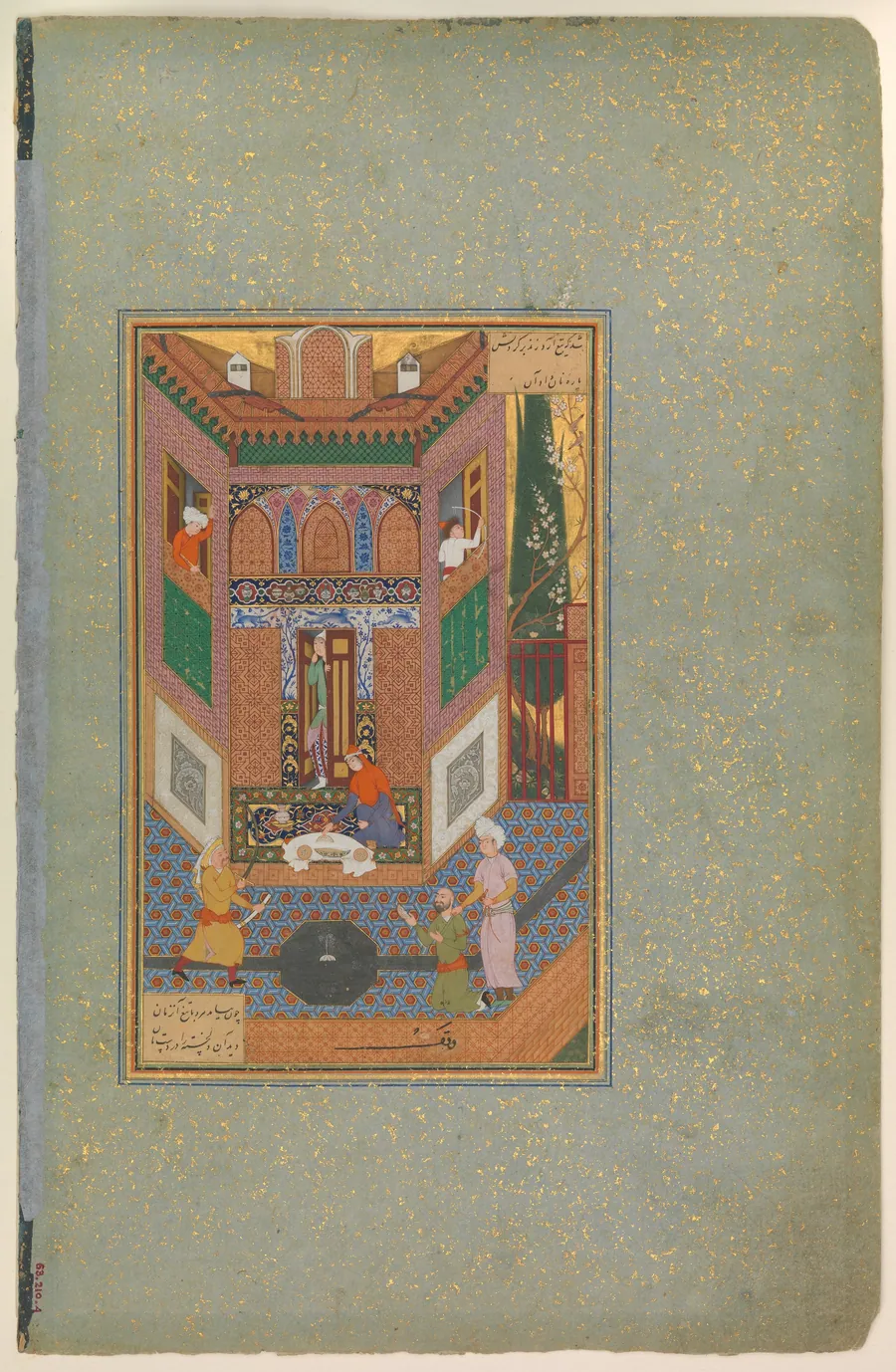"A Ruffian Spares the Life of a Poor Man", Folio 4v from a Mantiq al-Tayr (Language of the Birds) by Farid al-Din `Attar