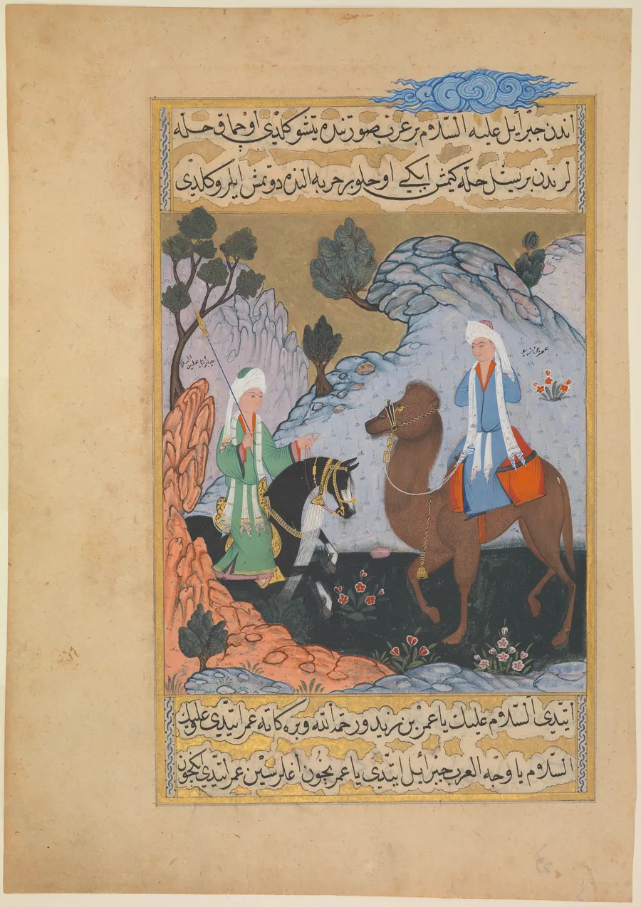 "The Angel Gabriel meets 'Amr ibn Zaid (the Shepherd)", Folio from a Siyer-i Nebi (the Life of the Prophet) by Mustafa ibn Vali