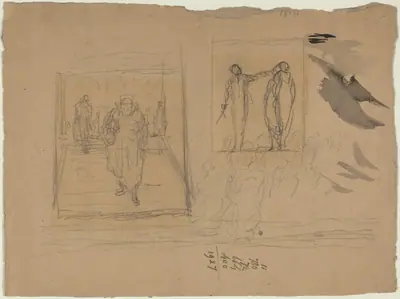 Scene in a Palace of Justice