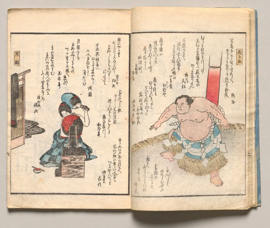 Spread Seven from Volume One of People of Japan in Light Verse (Kyōka) by Utagawa Hiroshige