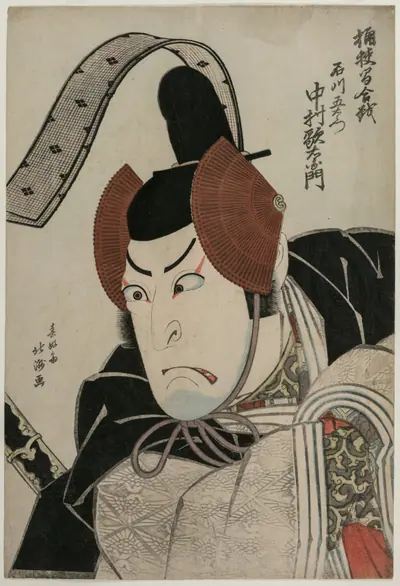 Actor Nakamura Utaemon III (Shikan) as Ishikawa Goemon at the Battle of Okehazama (Okehazama Gassen)