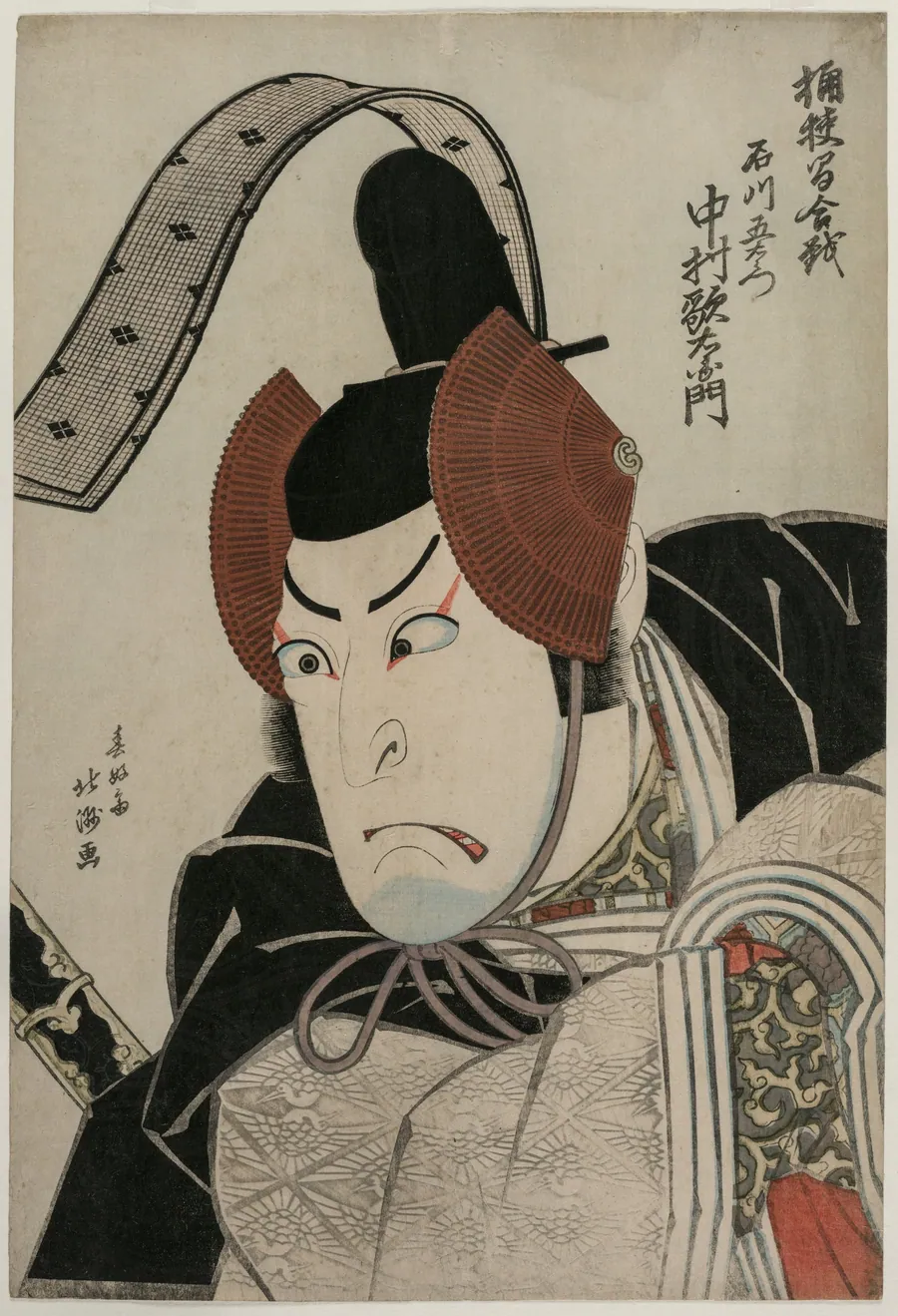 Actor Nakamura Utaemon III (Shikan) as Ishikawa Goemon at the Battle of Okehazama (Okehazama Gassen) by Shunkōsai Hokushū