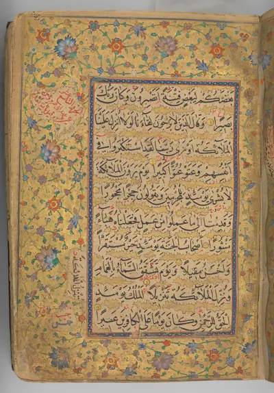 Qur'an of Ibrahim Sultan