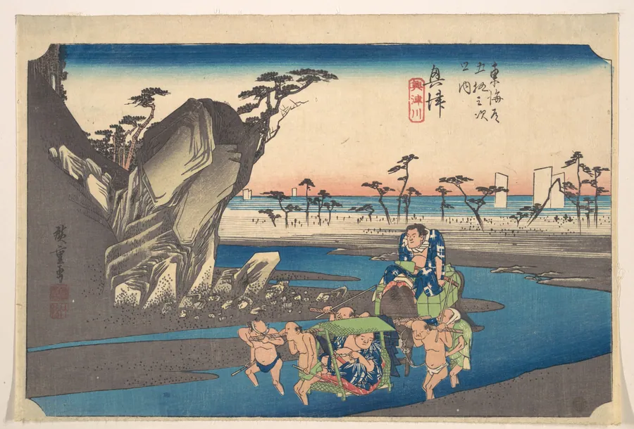 東海道五十三次之内　奥津　興津川|Okitsu, Okitsugawa by Utagawa Hiroshige