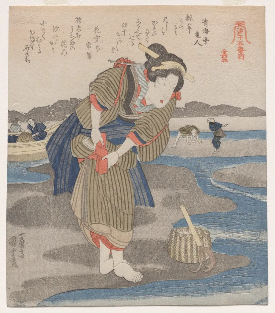 Fifth Print from A Low Tide Pentaptych by Utagawa Kuniyoshi