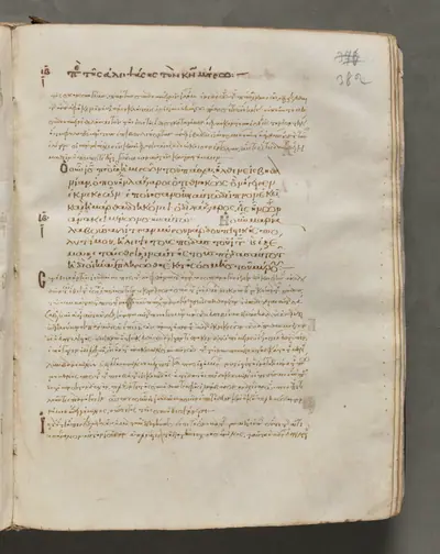 Text, folio 382 (recto), from a Gospel Book with Commentaries