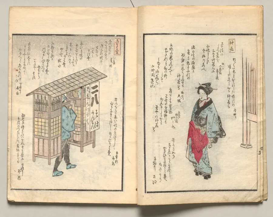 Spread Six from Volume Four of People of Japan in Light Verse (Kyōka) by Utagawa Hiroshige