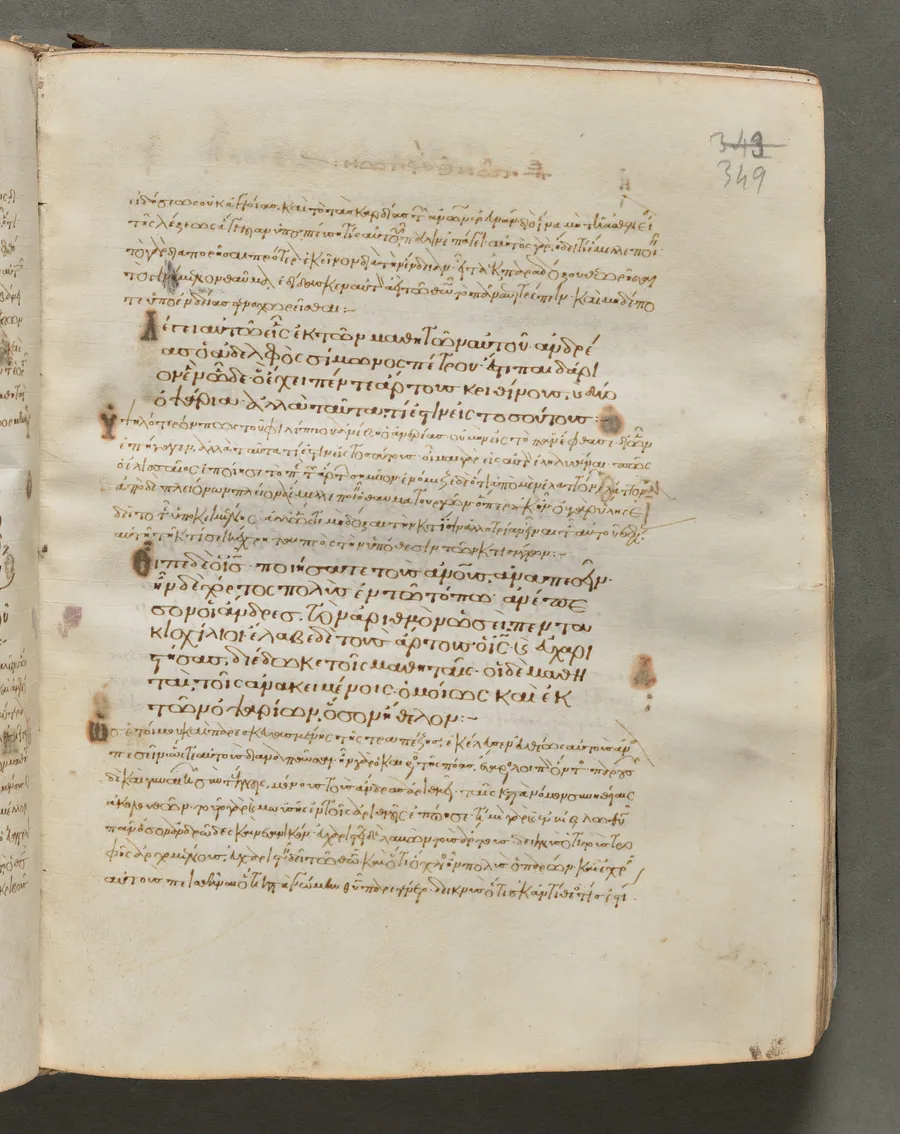 Text, folio 349 (recto), from a Gospel Book with Commentaries