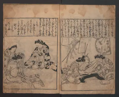 『和国百女』|One Hundred Women of Japan (Wakoku hyakujo)