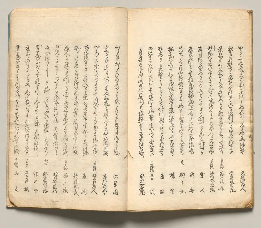 Spread Eighteen from Volume Seven of People of Japan in Light Verse (Kyōka) by Utagawa Hiroshige