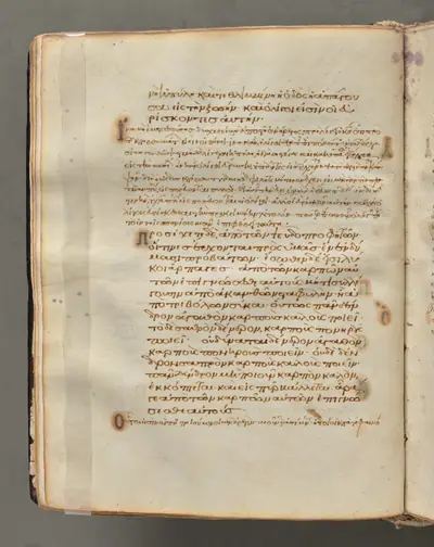 Text, folio 30 (verso), from a Gospel Book with Commentaries