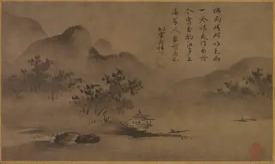 Landscape