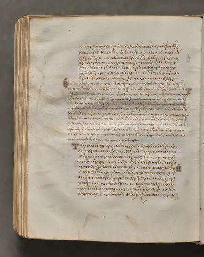 Text, folio 401 (verso), from a Gospel Book with Commentaries