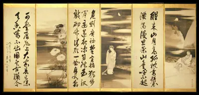 書画押絵貼屏風|Miscellaneous Paintings and Calligraphy