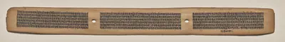 Text, Folio 111 (recto), from a Manuscript of the Perfection of Wisdom in Eight Thousand Lines (Ashtasahasrika Prajnaparamita-sutra)