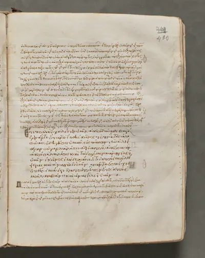Text, folio 400 (recto), from a Gospel Book with Commentaries