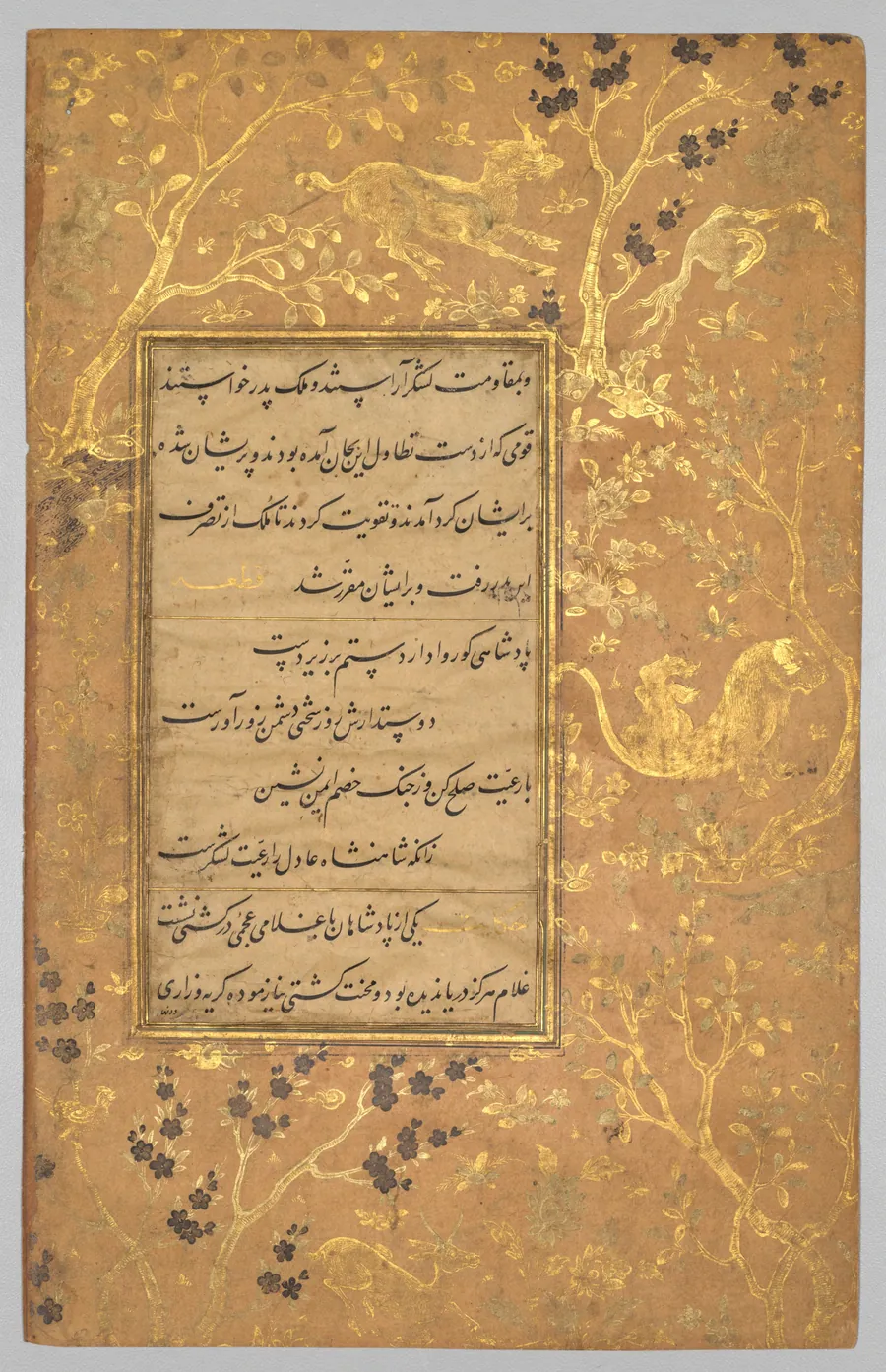Illuminated folio from a Gulistan (Rose Garden) of Sa'di (c. 1213–1291) by Sultan 'Ali al-Mashadi