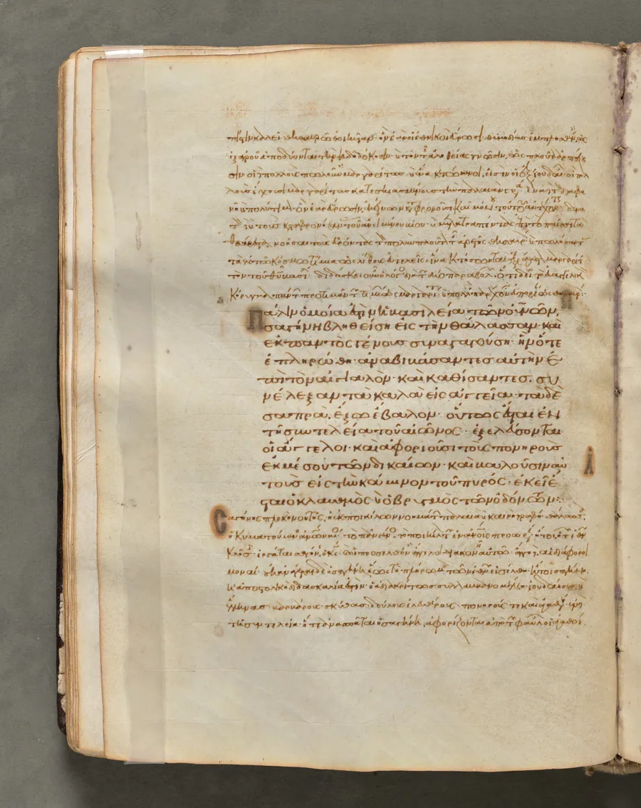 Text, folio 62 (verso), from a Gospel Book with Commentaries