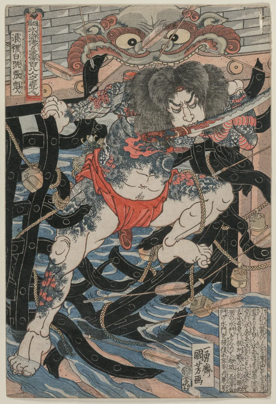 Rori Hakucho Chojun (from the series 108 Heroes of the Novel Shui Hu Chuan) by Utagawa Kuniyoshi