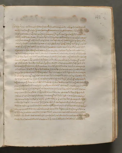 Text, folio 172 (recto), from a Gospel Book with Commentaries
