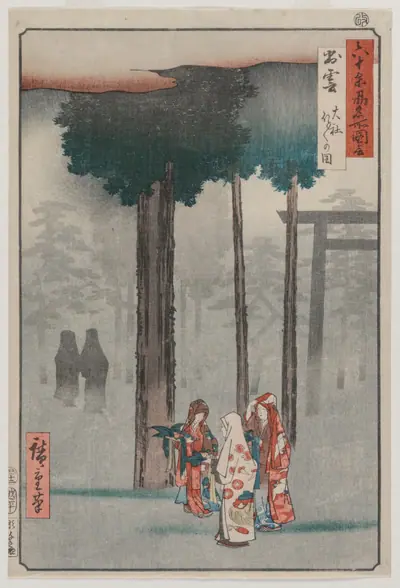 Hotohoto Festival at Izumo Grand Shrine, from the series Views of Famous Places in the Sixty-odd Provinces
