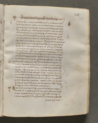 Text, folio 300 (recto), from a Gospel Book with Commentaries
