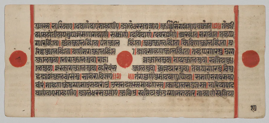 Text, Folio 10 (verso), from a Kalpa-sutra