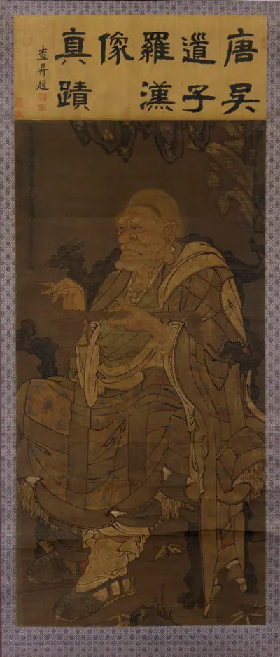 Pindola Bharadvaja, the First Venerable Luohan 賓度羅跋羅墮闍尊者像