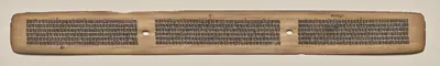 Text, Folio 151 (recto), from a Manuscript of the Perfection of Wisdom in Eight Thousand Lines (Ashtasahasrika Prajnaparamita-sutra)