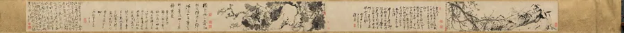 Plum Blossoms and Peonies by Gao Fenghan